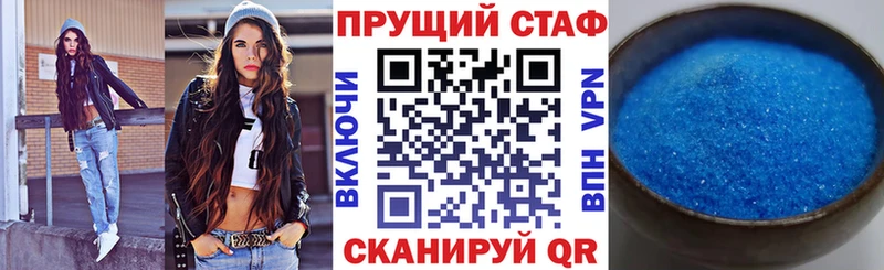 Купить наркотики Осташков А ПВП Каннабис Меф ГАШИШ