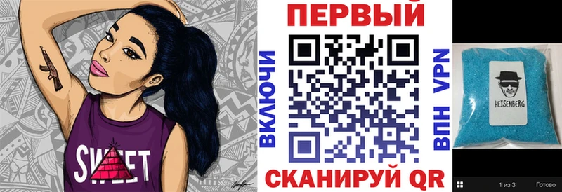 купить  сайты  Осташков  Amphetamine Розовый 