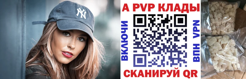 APVP мука  Осташков 