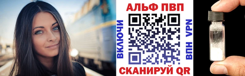 APVP мука Осташков