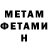 Amphetamine VHQ Yosin Boboev