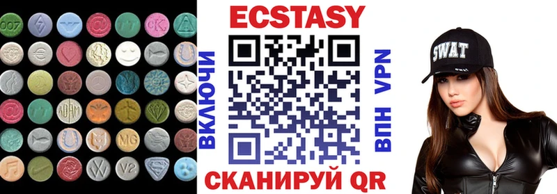 KRAKEN вход  Осташков  ЭКСТАЗИ 250 мг 