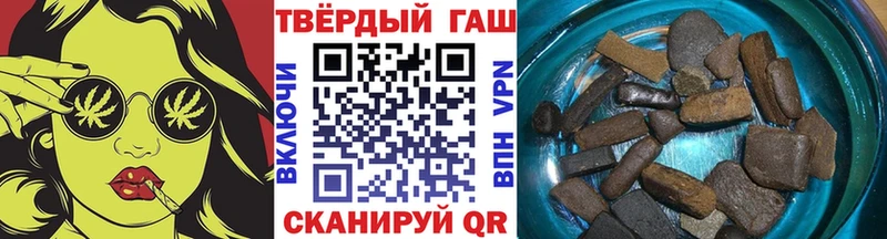 ГАШ ice o lator  дарнет шоп  Осташков 