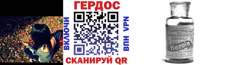 Героин хмурый ссылка на мегу ссылки Осташков