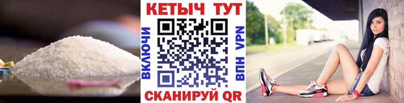Кетамин ketamine  Осташков 