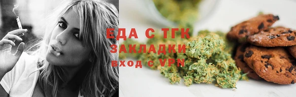 мефедрон Алексин