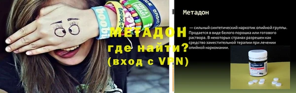 мефедрон Алексин