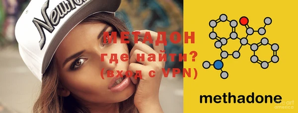 мефедрон Алексин