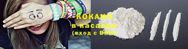 марки nbome Абинск