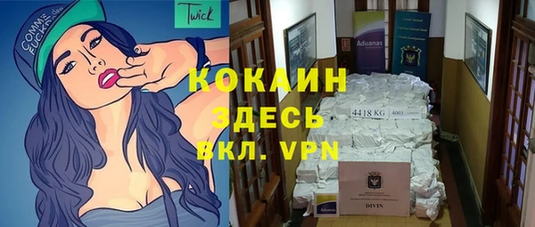 мефедрон Алексин