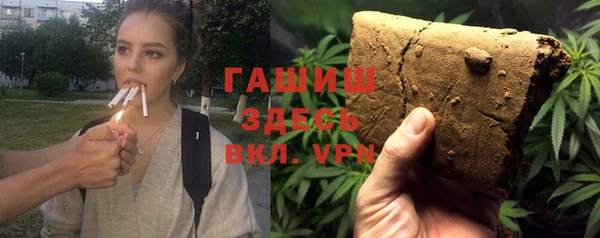 мефедрон Алексин
