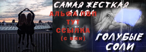 мяу мяу кристалл Абдулино