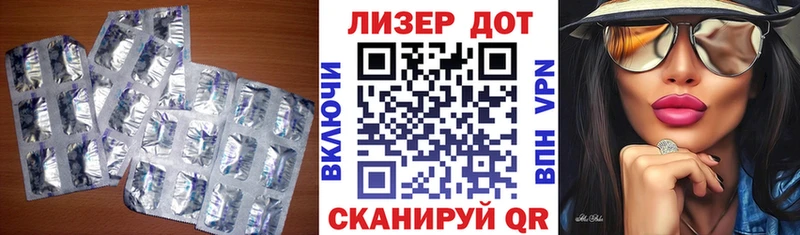 Лсд 25 экстази ecstasy Осташков