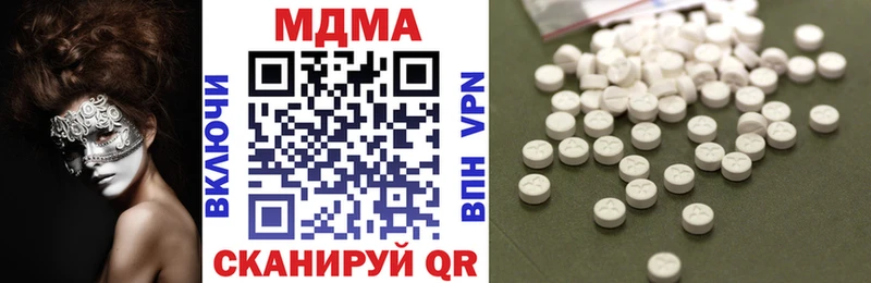 МДМА Molly  что такое наркотик  Осташков 