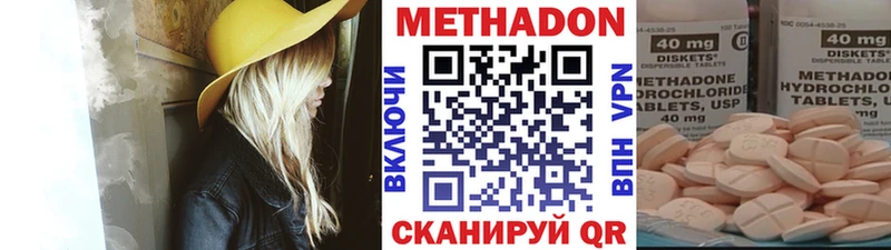 Метадон мёд наркота Осташков