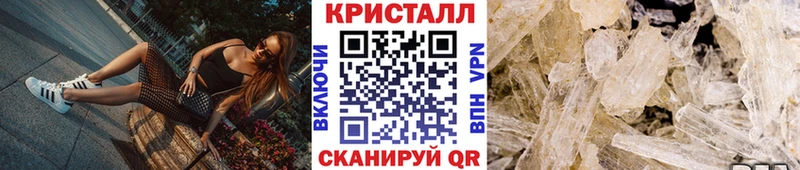 Метамфетамин винт  Осташков 
