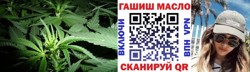 ТГК вейп  hydra ТОР  Осташков 